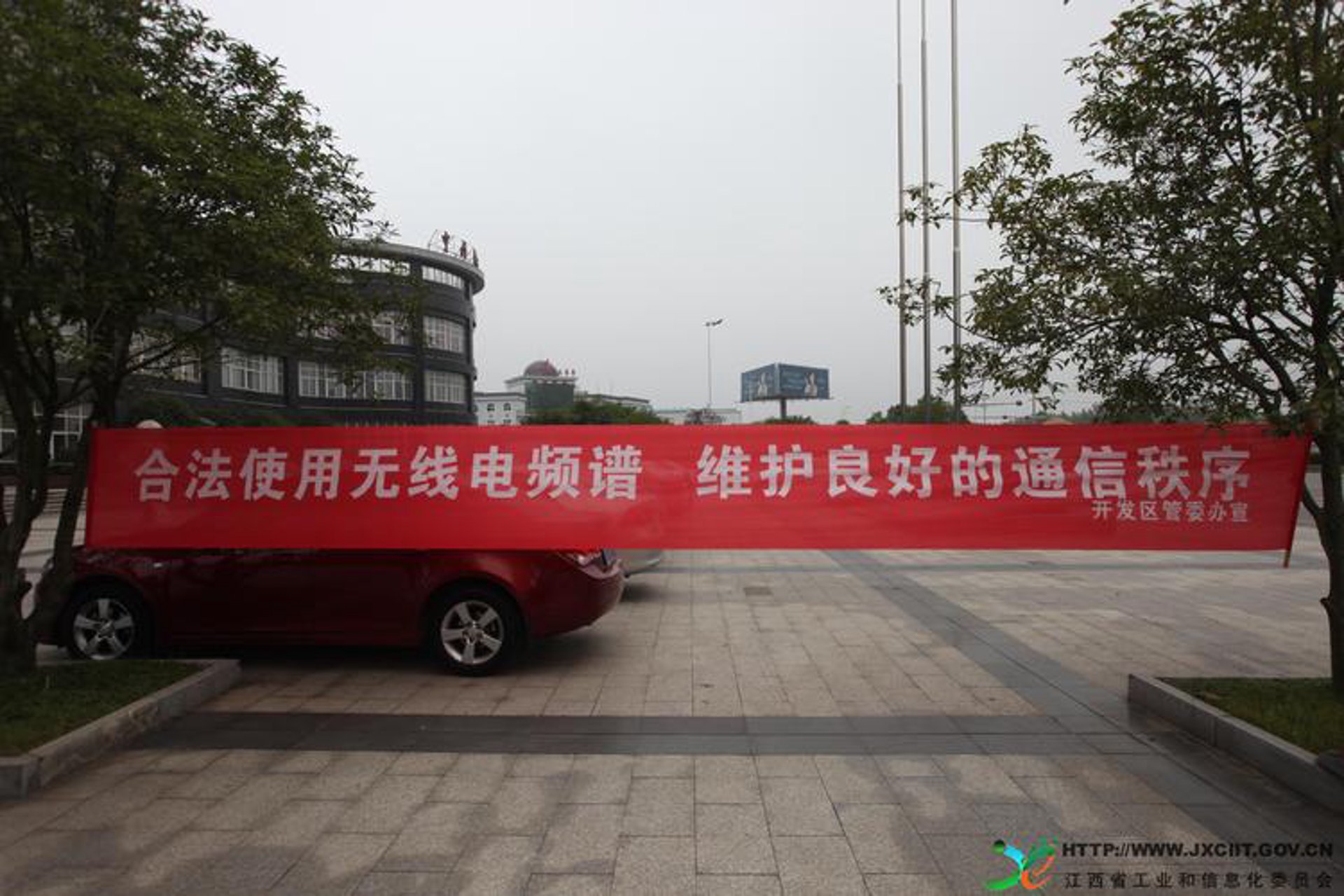 无线电之家